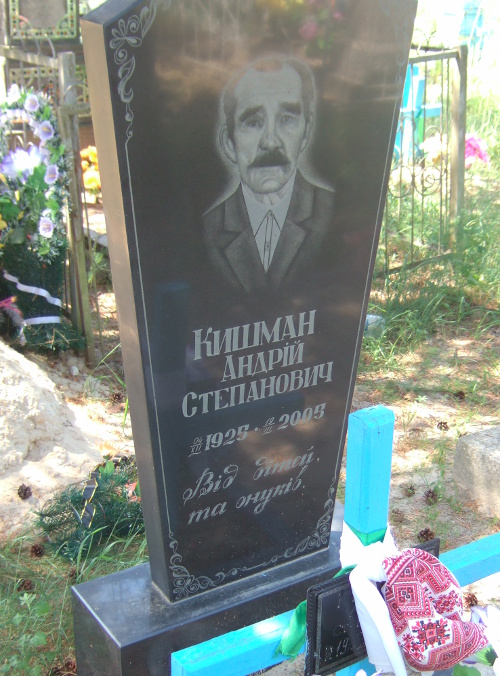 Andrij Kyschmann