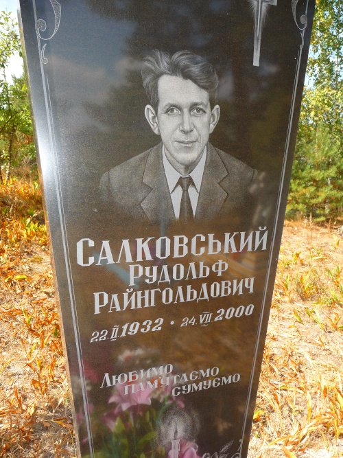 Salkowski, Rudolf