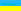 Ukrainisch